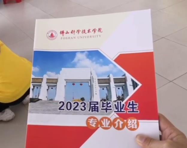 中高特钢参加2023佛山科学技术学院校园招聘