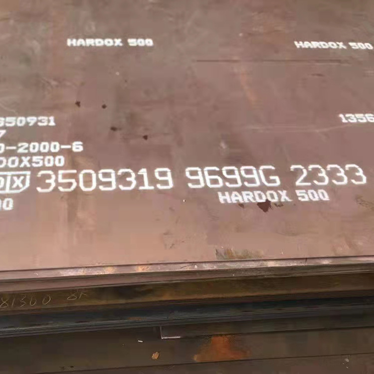 Hardox 钢板有哪些型号？