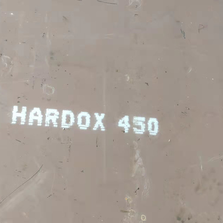 Hardox450钢板的抗拉强度是多少？