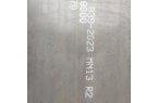 MN13 5mm高锰耐磨钢板选材适配与供